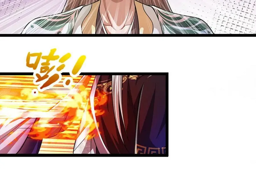 第233话 烂乌鸦嘴，招引风波 第46页