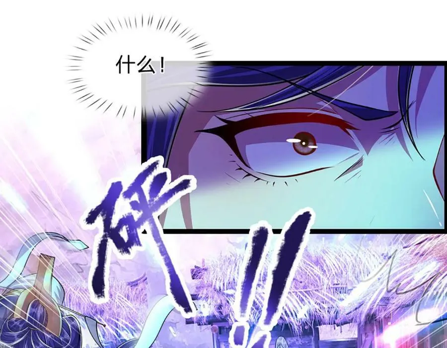 第233话 烂乌鸦嘴，招引风波 第47页