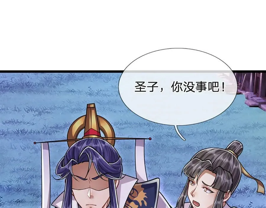 第233话 烂乌鸦嘴，招引风波 第51页