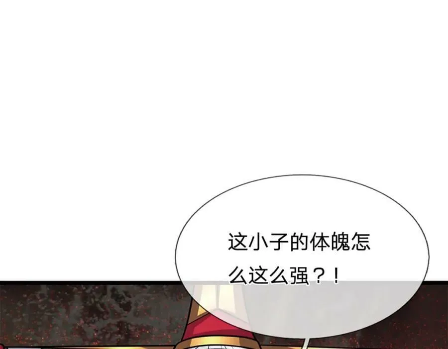 第233话 烂乌鸦嘴，招引风波 第54页