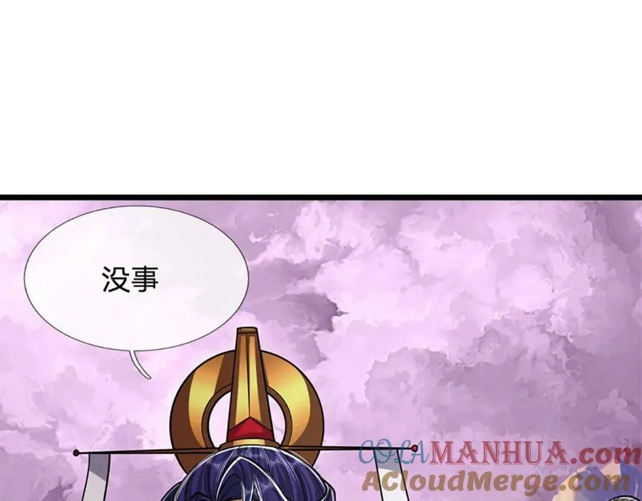 第233话 烂乌鸦嘴，招引风波 第57页