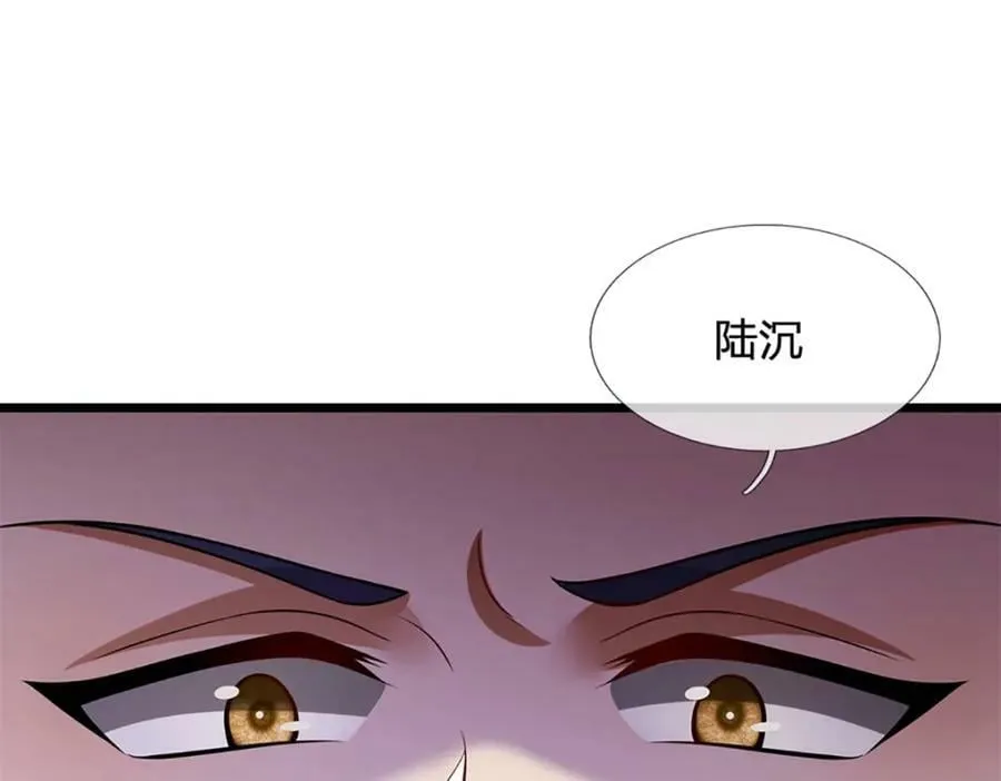第233话 烂乌鸦嘴，招引风波 第60页