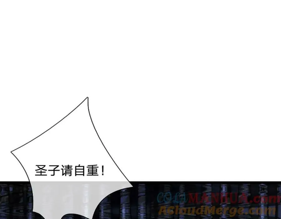 第233话 烂乌鸦嘴，招引风波 第65页