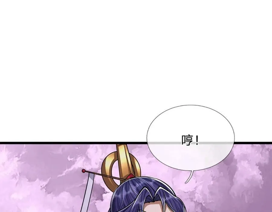 第233话 烂乌鸦嘴，招引风波 第72页