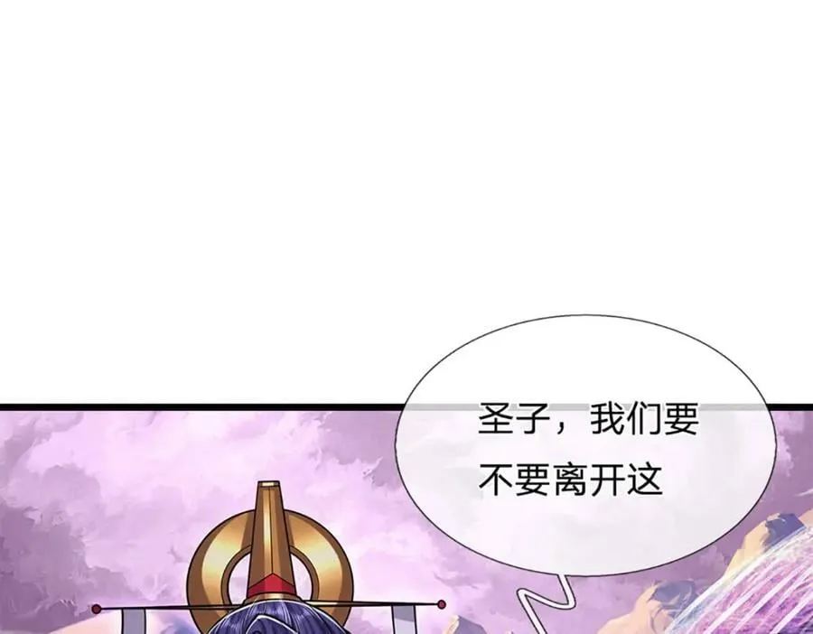 第233话 烂乌鸦嘴，招引风波 第78页