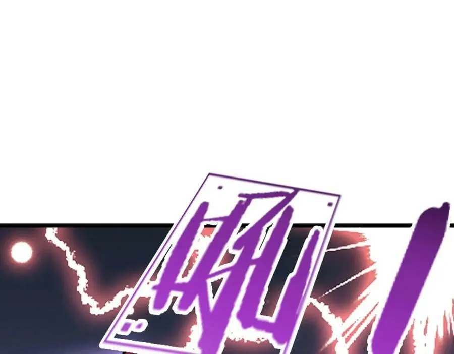 第233话 烂乌鸦嘴，招引风波 第94页
