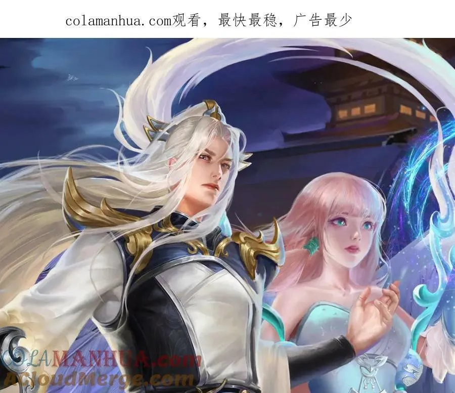 第234话 突然闪避，虎头之上 第1页