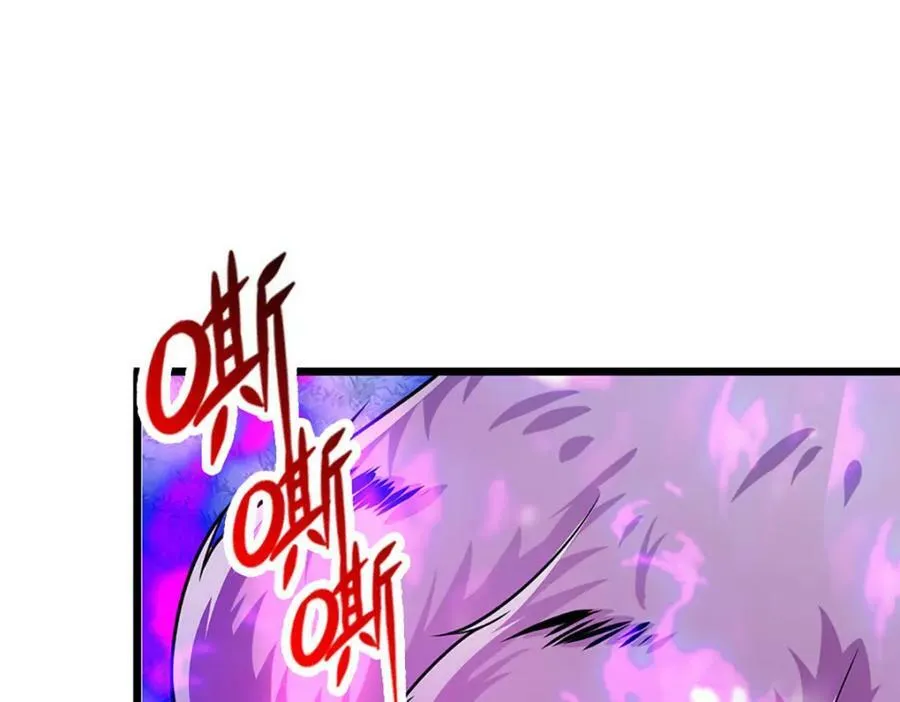 第234话 突然闪避，虎头之上 第18页