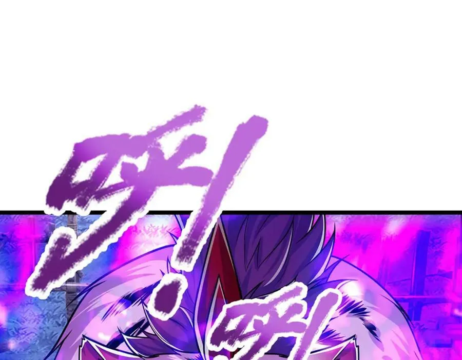 第234话 突然闪避，虎头之上 第24页