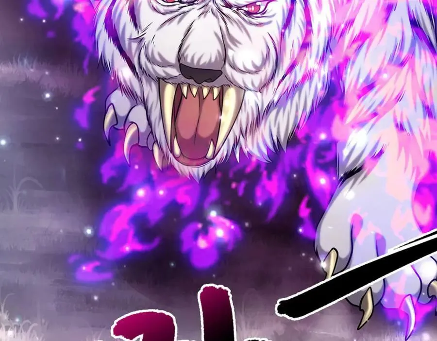 第234话 突然闪避，虎头之上 第38页