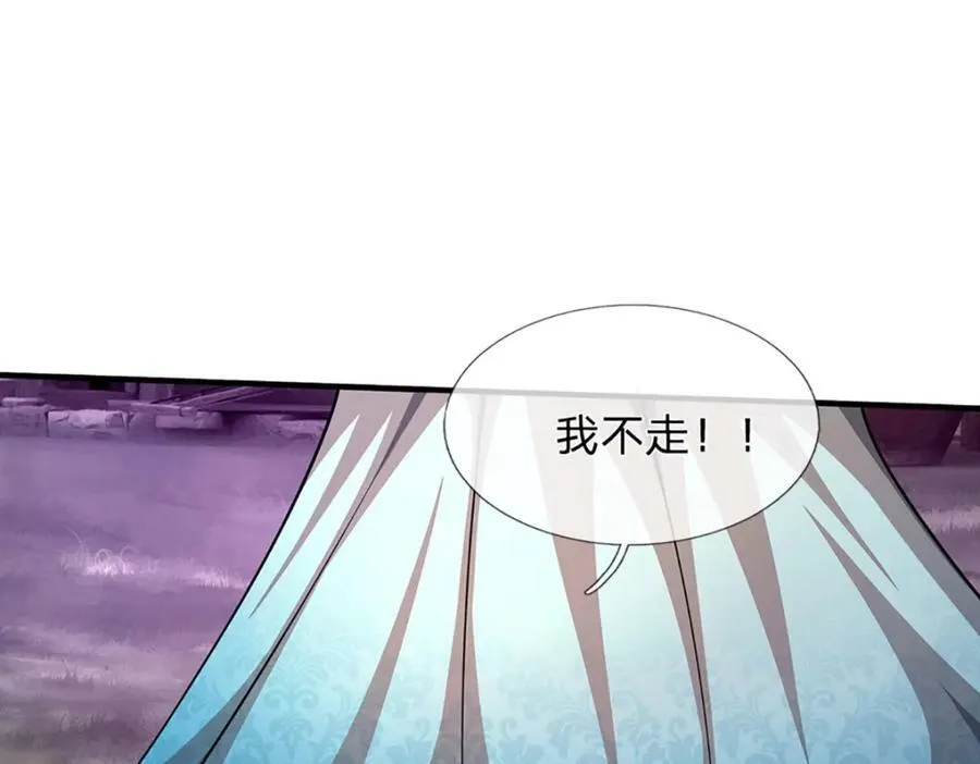 第234话 突然闪避，虎头之上 第48页