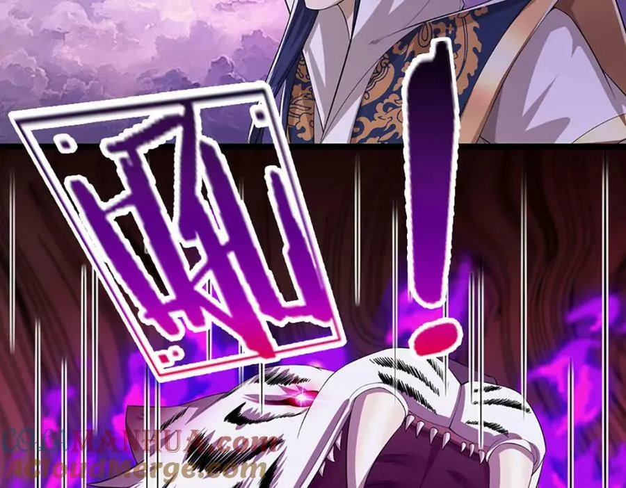 第234话 突然闪避，虎头之上 第73页