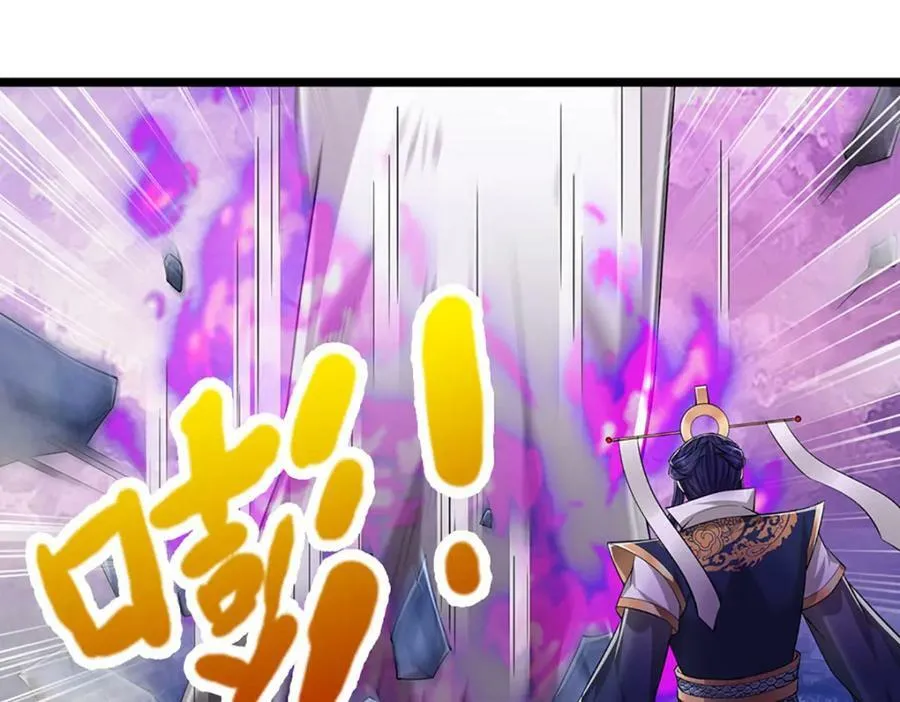 第234话 突然闪避，虎头之上 第91页
