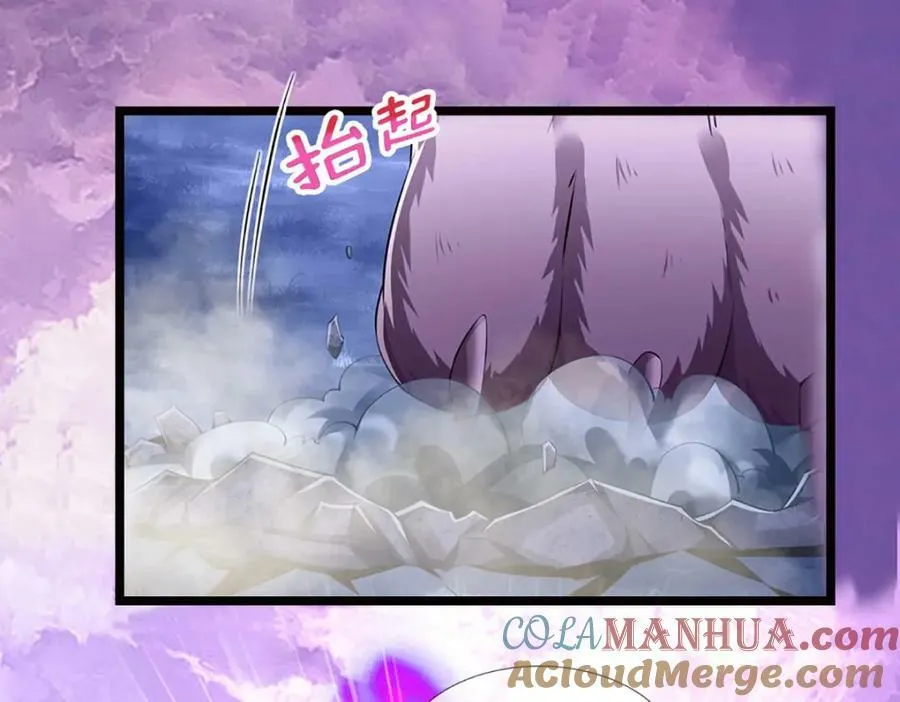 第234话 突然闪避，虎头之上 第97页