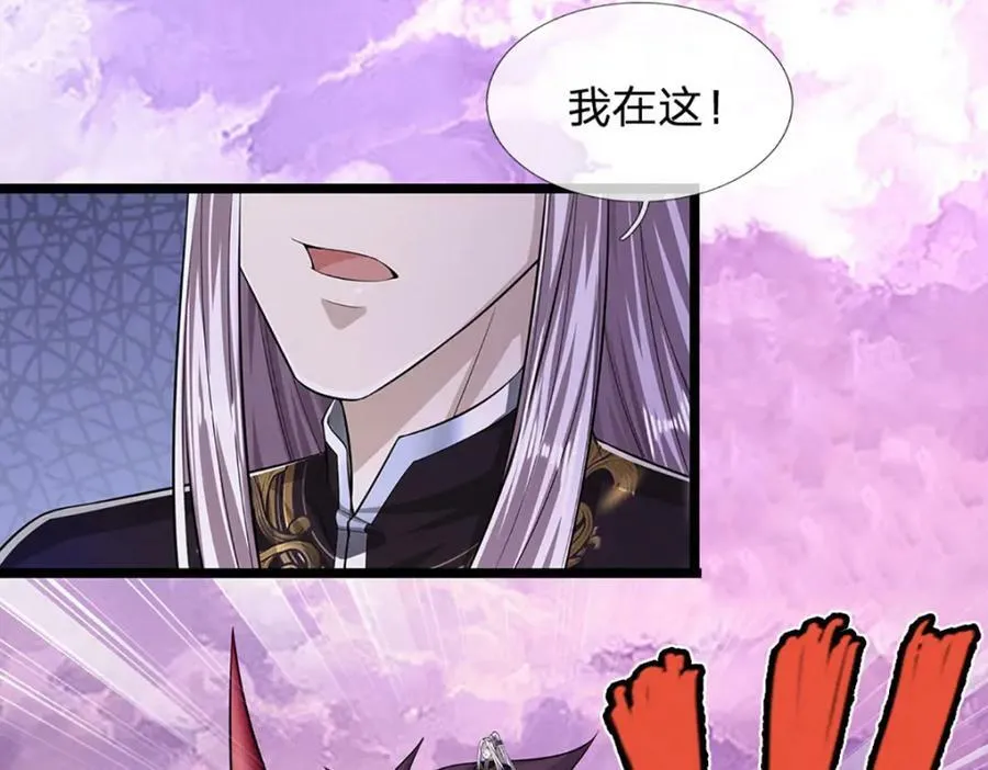 第234话 突然闪避，虎头之上 第100页