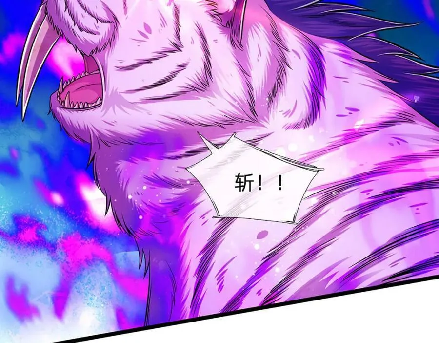 第235话 虎皇苏醒，如何复活 第6页