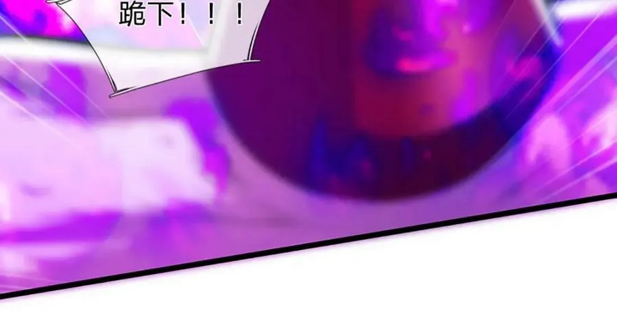 第235话 虎皇苏醒，如何复活 第19页