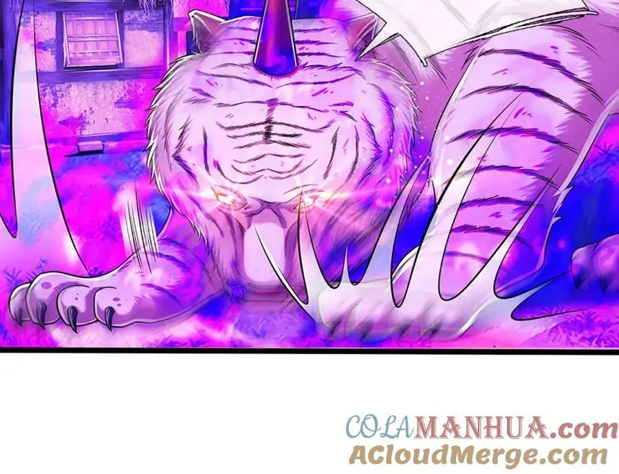第235话 虎皇苏醒，如何复活 第21页