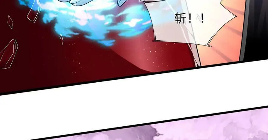 第235话 虎皇苏醒，如何复活 第32页
