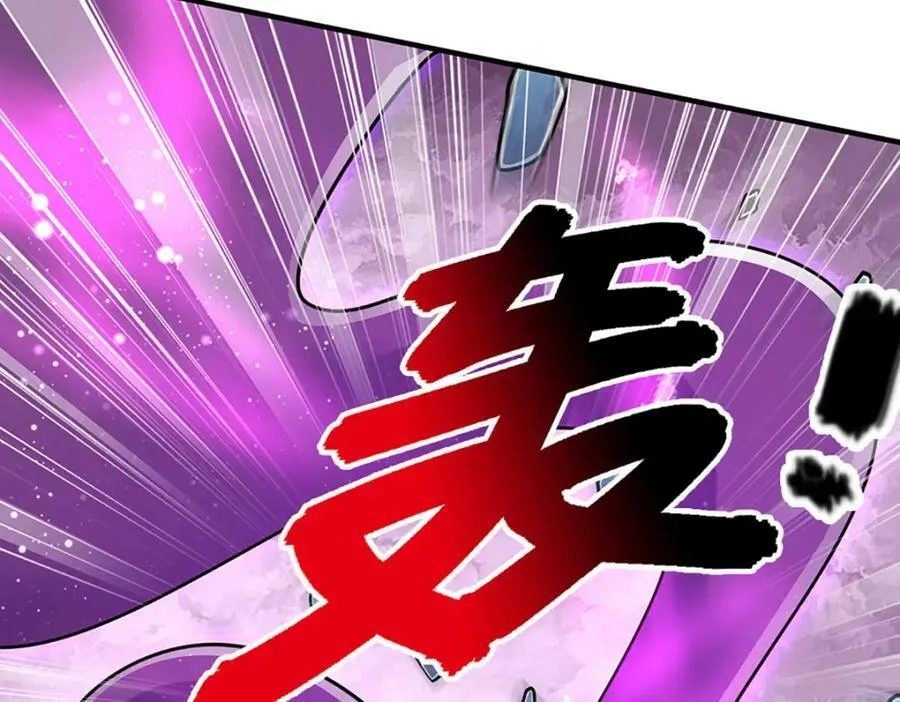 第235话 虎皇苏醒，如何复活 第55页