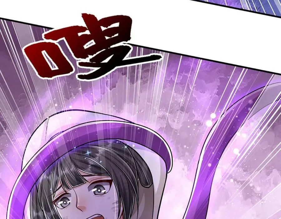 第235话 虎皇苏醒，如何复活 第58页