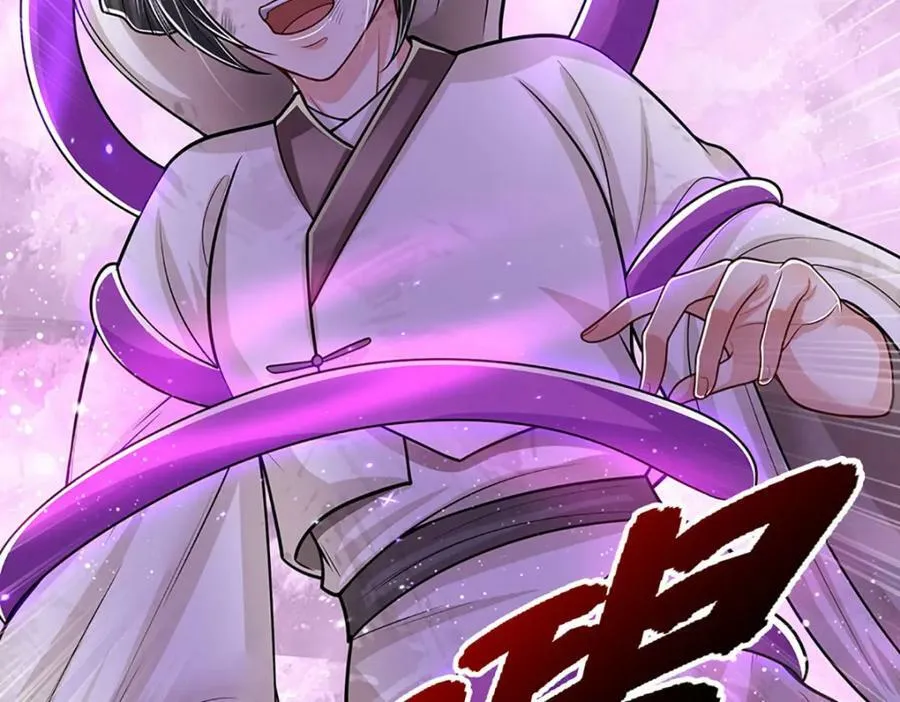 第235话 虎皇苏醒，如何复活 第59页