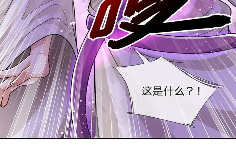 第235话 虎皇苏醒，如何复活 第60页