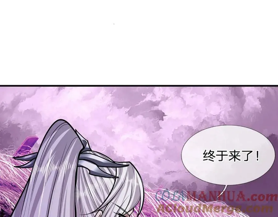 第235话 虎皇苏醒，如何复活 第61页
