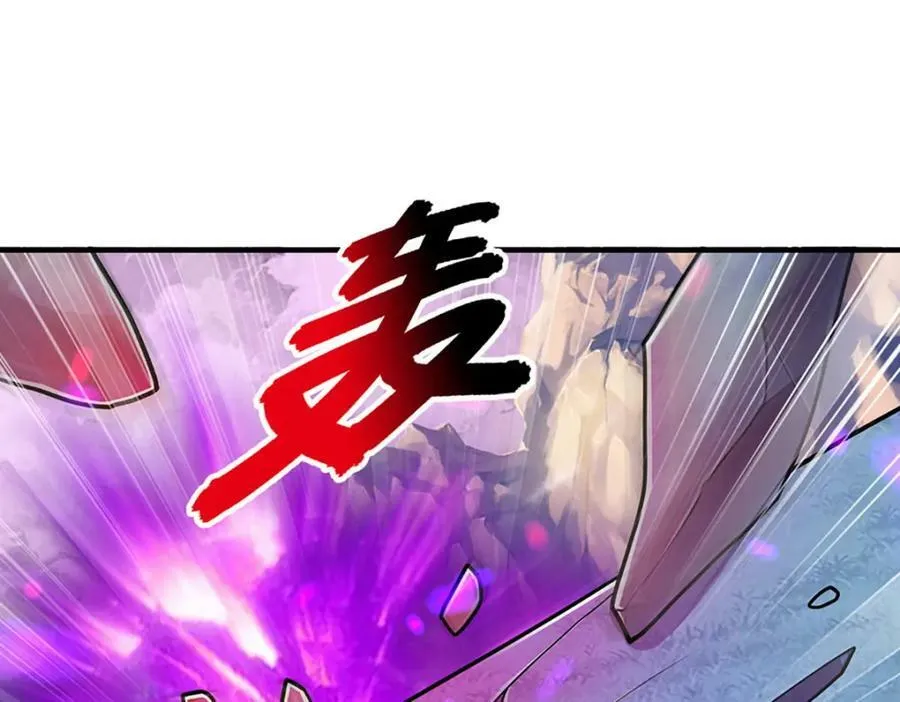 第235话 虎皇苏醒，如何复活 第64页