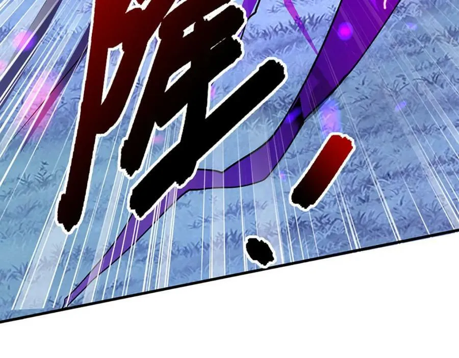 第235话 虎皇苏醒，如何复活 第66页