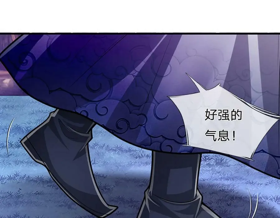 第235话 虎皇苏醒，如何复活 第75页