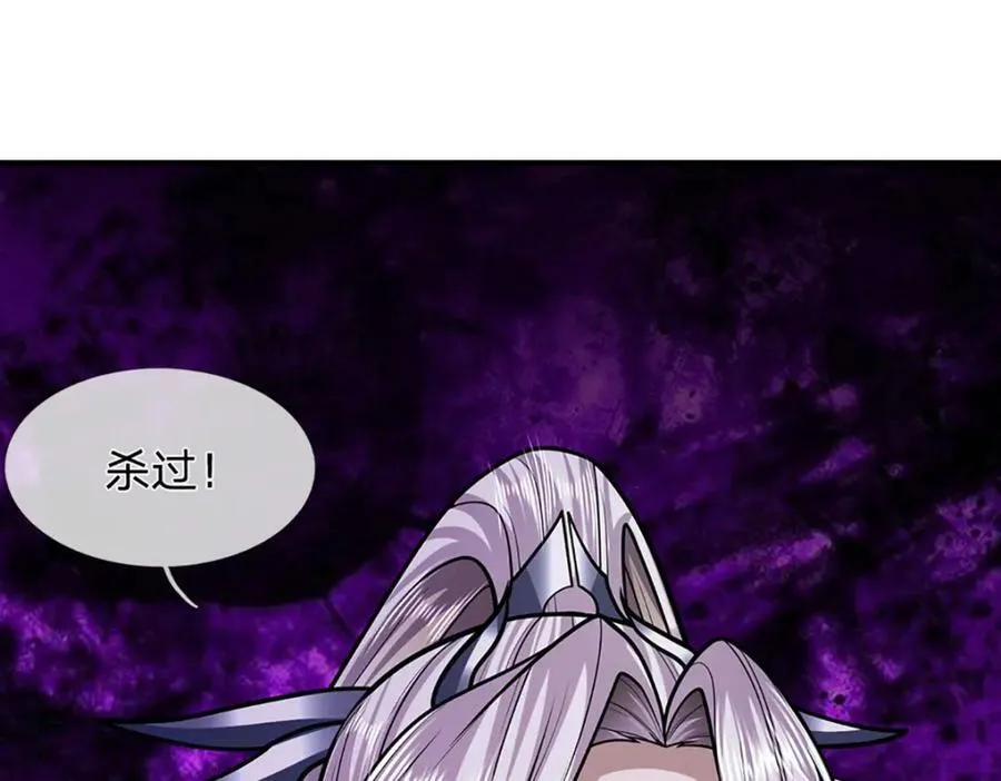 第235话 虎皇苏醒，如何复活 第95页