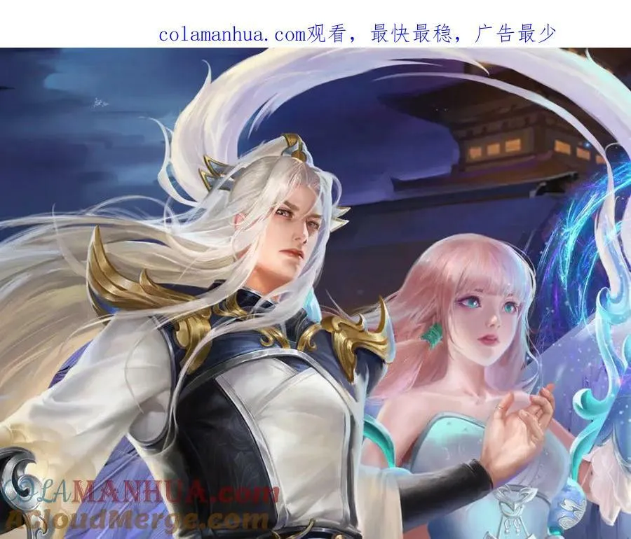 第236话 销魂一盯，强力震慑 第1页