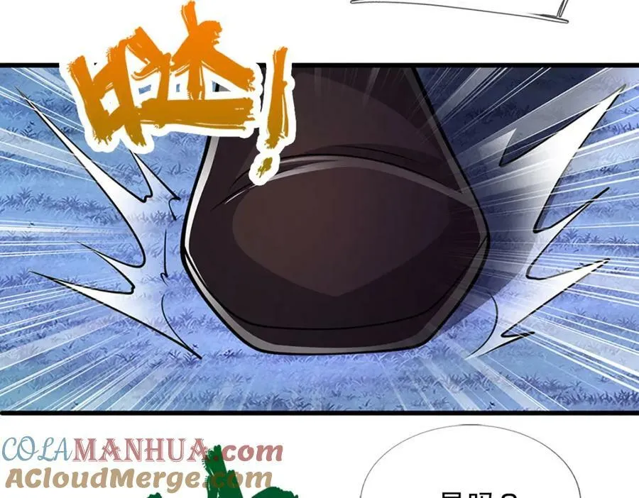 第236话 销魂一盯，强力震慑 第82页
