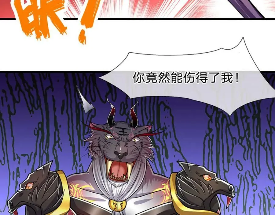 第237话 复活一次，我灭一次 第19页