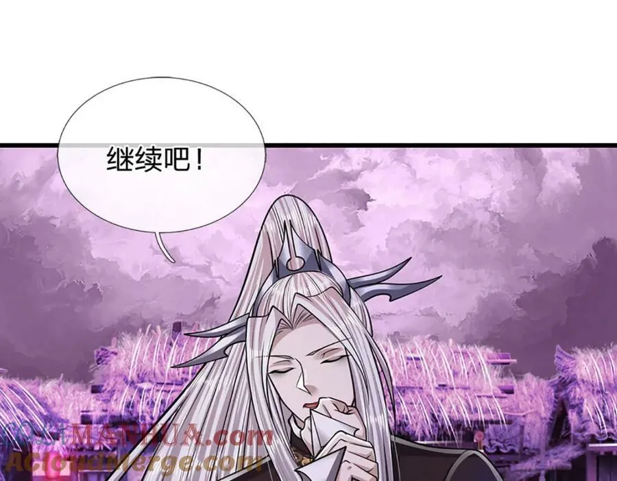 第237话 复活一次，我灭一次 第21页