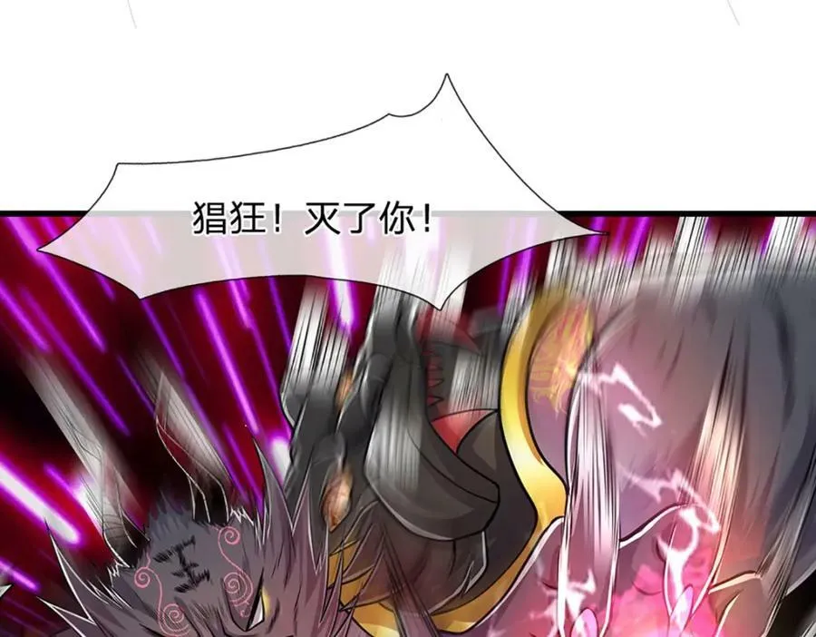 第237话 复活一次，我灭一次 第24页