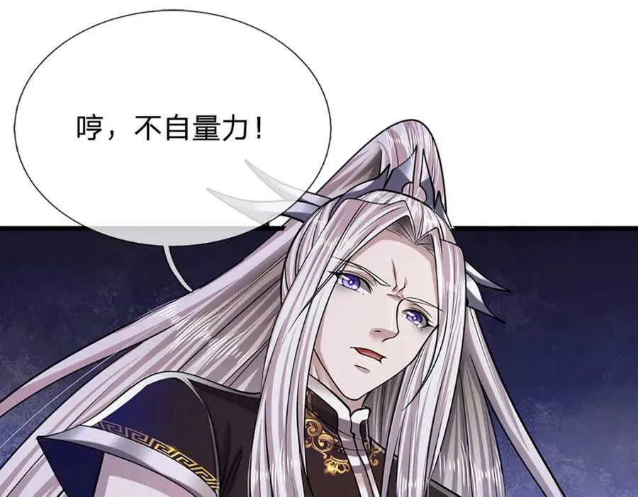 第237话 复活一次，我灭一次 第38页