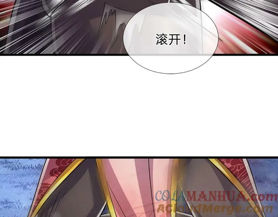 第237话 复活一次，我灭一次 第41页