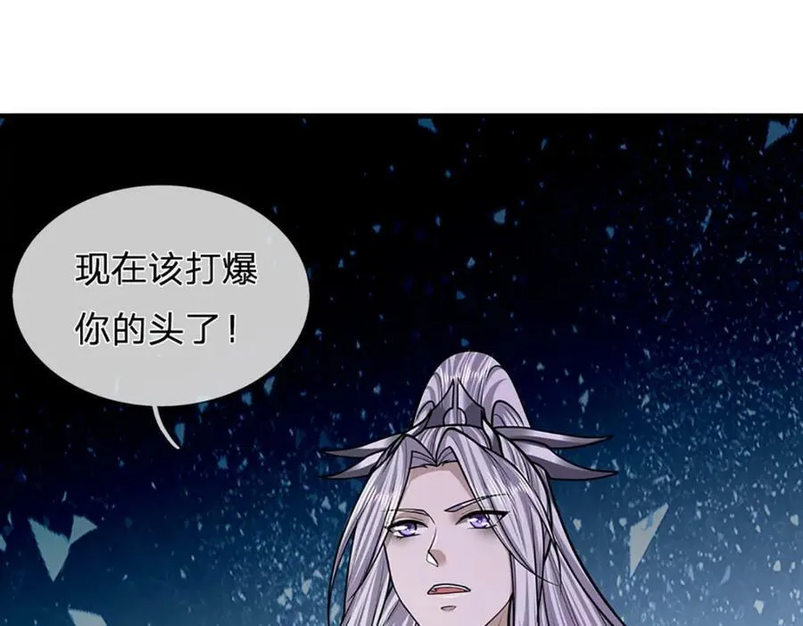 第237话 复活一次，我灭一次 第50页
