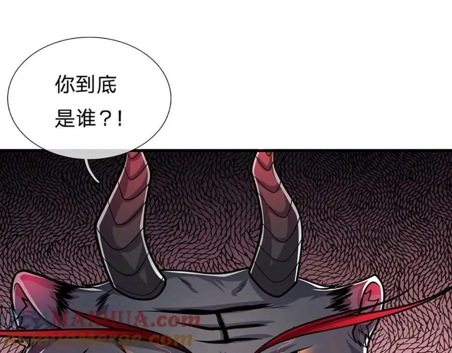 第237话 复活一次，我灭一次 第57页