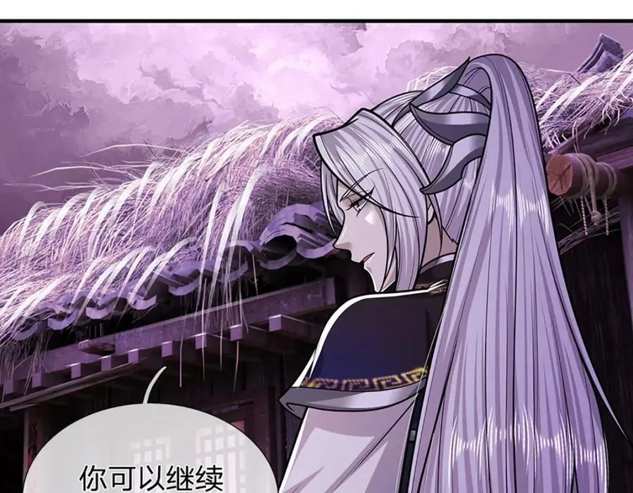 第237话 复活一次，我灭一次 第59页