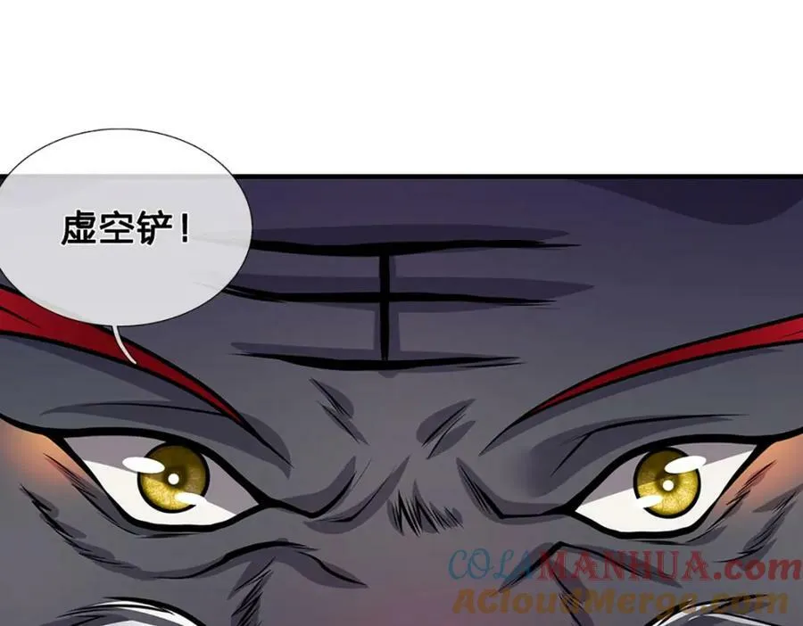 第237话 复活一次，我灭一次 第65页