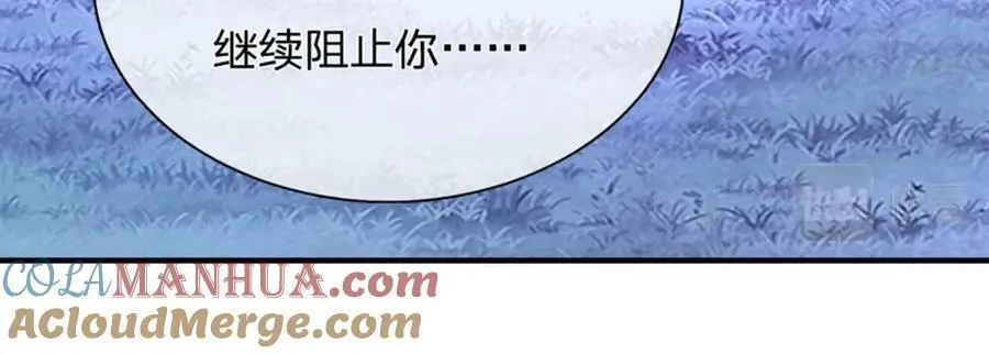 第237话 复活一次，我灭一次 第77页
