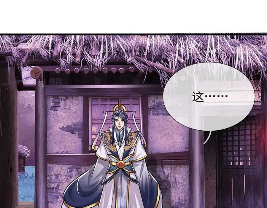 第237话 复活一次，我灭一次 第87页