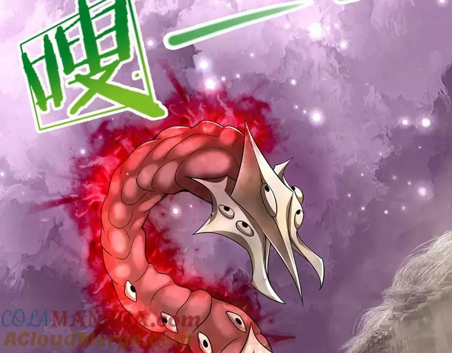 第237话 复活一次，我灭一次 第93页