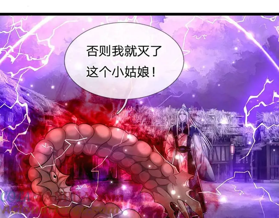 第237话 复活一次，我灭一次 第105页