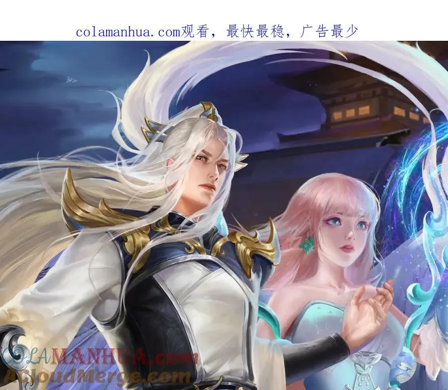 第238话 不自量力 第1页