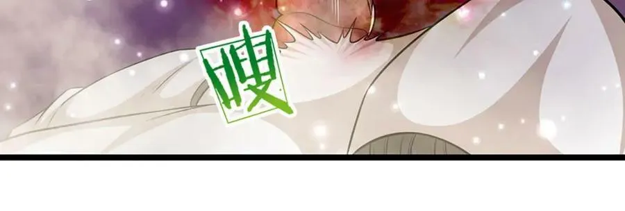 第238话 不自量力 第10页