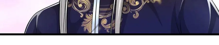 第238话 不自量力 第18页